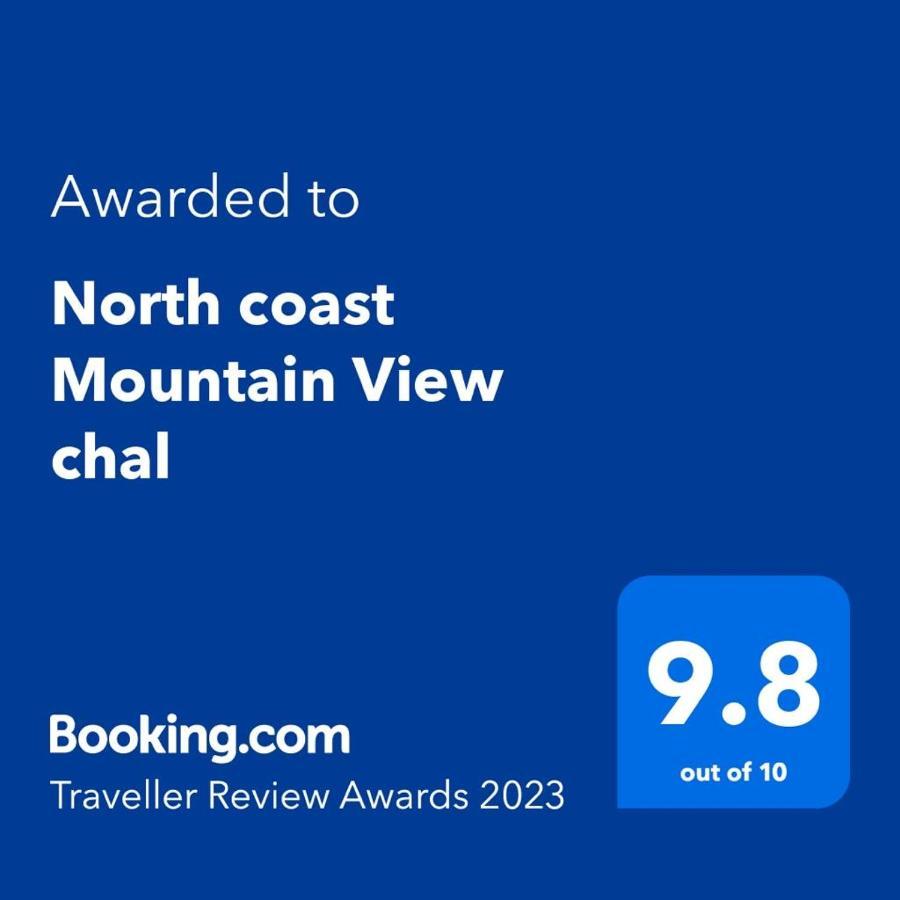 Ras Elhekma Mountain View North Coast Families Only 빌라 외부 사진